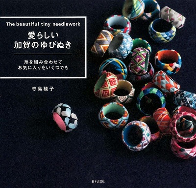 �����ł��������̂�тʂ�